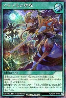 アルテネの聖戦