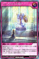 アルテネの大聖堂