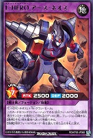 Ｅ・ＨＥＲＯ アース・ネオス