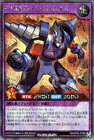 Ｅ・ＨＥＲＯ アース・ネオス