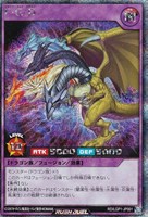 Amazon.co.jp: 遊︎戯︎王ラッシュデュエル 真・レジェンド覚醒