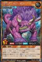 【遊戯王RD】シークレットレア◇百獣王 ベヒーモス