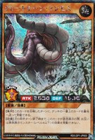 【遊戯王RD】シークレットレア◇グレートホーン・マンモス