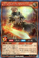 【遊戯王RD】シークレットレア◇レジェンド・セイバー
