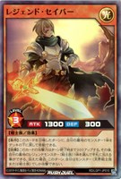 【遊戯王RD】スーパーレア◇レジェンド・セイバー