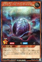 【遊戯王RD】シークレットレア◇オリジン・オブ・レジェンド
