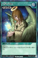 2025年最新】天使の施し psa10の人気アイテム - メルカリ