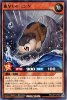 【遊戯王RD】レア◇素早いレミング