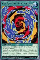 【遊戯王RD】レア◇ドラゴン・トライブ・フュージョン