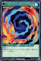 【遊戯王RD】レア◇融合
