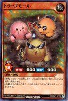 【遊戯王RD】ノーマル◇トラップモール