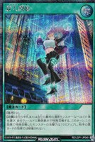 【遊戯王RD】シークレットレア◇潜入開始