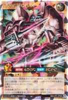 【遊戯王RD】オーバーラッシュレア◇古代の機械強兵