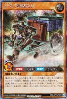 【遊戯王RD】シークレットレア◇古代の機械給兵