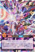 【遊戯王RD】オーバーラッシュレア◇フルメタリオン・ヴリトラスター