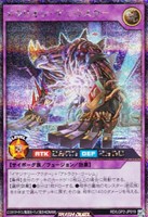 カードを買う/遊戯王ラッシュデュエル/その他ブースターパック
