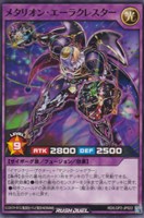 【遊戯王ＲＤ】ノーマル◇メタリオン・エーラクレスター