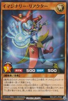 【遊戯王ＲＤ】ノーマル◇イマジナリー・リアクター