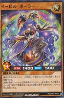 【遊戯王ＲＤ】ノーマル◇イービル・ボーラー