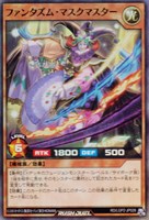 【遊戯王ＲＤ】スーパーレア◇ファンタズム・マスクマスター