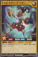 【遊戯王ＲＤ】ノーマル◇イマジナリー・アクター