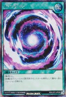 【遊戯王ＲＤ】シークレットレア◇フュージョン