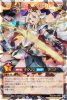 【遊戯王RD】オーバーラッシュレア◇グランド・レジェンド・セイバー