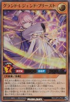 Amazon.co.jp: 遊戯王 ラッシュデュエル RD/LGP2-JP044