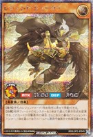 【遊戯王RD】シークレットレア◇レジェンド・シューター