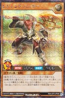 【遊戯王RD】シークレットレア◇レジェンド・ハンター