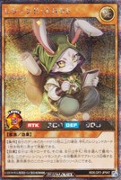 【遊戯王ＲＤ】シークレットレア◇レジェンド・スカウト