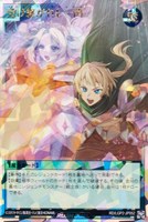 【遊戯王RD】オーバーラッシュレア◇受け継がれし一閃