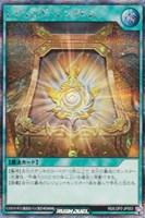 【遊戯王ＲＤ】シークレットレア◇レジェンド・エンブレム