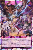【遊戯王RD】オーバーラッシュレア◇現世の戦い