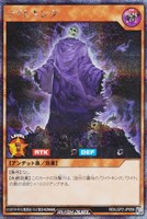 【遊戯王RD】シークレットレア◇ワイトキング