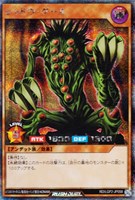 【遊戯王ＲＤ】シークレットレア◇シャドウ・グール