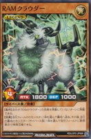 【遊戯王ＲＤ】ノーマル◇ＲＡＭクラウダー