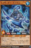 【遊戯王ＲＤ】ノーマル◇スプリッター・スライム