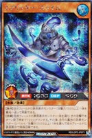 【遊戯王ＲＤ】シークレットレア◇スプリッター・スライム
