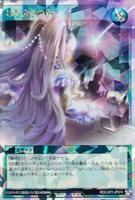 【遊戯王RD】オーバーラッシュレア◇はじまりの星