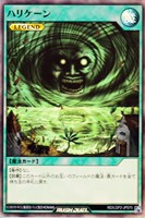 【遊戯王RD】スーパーレア◇ハリケーン