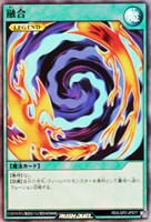 【遊戯王ＲＤ】スーパーレア◇融合