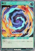 【遊戯王RD】ウルトラレアパラレル◇融合