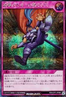 【遊戯王RD】シークレットレア◇硫酸のたまった落とし穴