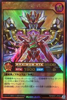 カードを売る/遊戯王ラッシュデュエル/その他ブースターパック