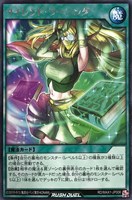 【遊戯王RD】レア◇サイレント・ラーニング