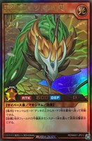 【遊戯王RD】ウルトラレア◇天帝龍樹ユグドラゴ「R」