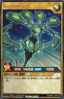【遊戯王RD】レア◇フェムトロン
