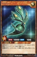 【遊戯王RD】レア◇アトロン