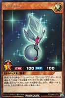 【遊戯王RD】レア◇ヨクトロン